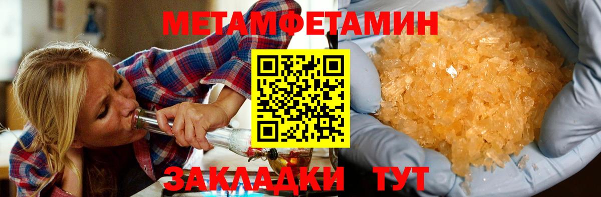 Амфетамин Розовый  Amphetamine  Верхний Уфалей  Вход с VPN  АМФ 