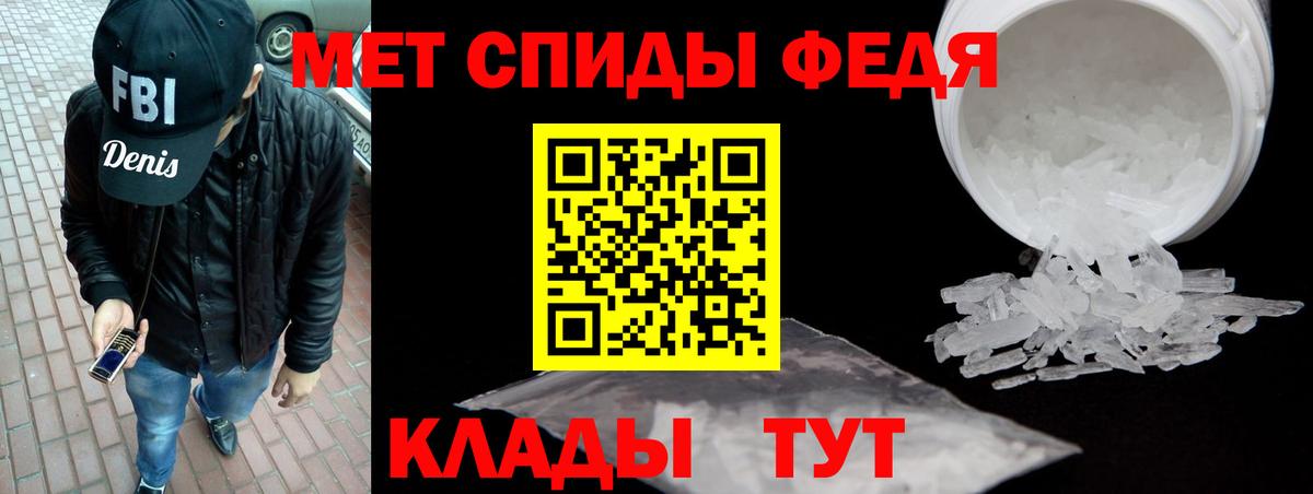 АМФЕТАМИН Premium Верхний Уфалей