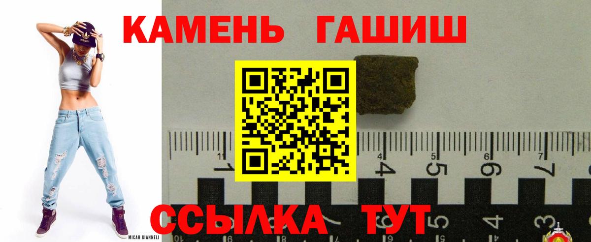 купить  сайты  ГАШ AMNESIA HAZE  Верхний Уфалей  Вход с VPN  ГАШИШ VHQ 