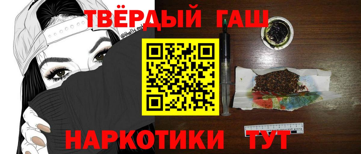 ГАШ Верхний Уфалей