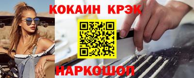 кокаин колумбия Бугуруслан