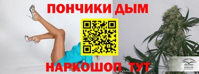прущая мука Бузулук