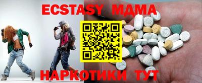 прущая мука Бузулук