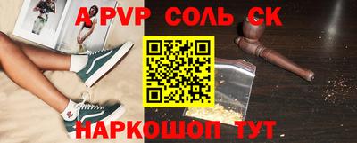 не бодяженный Будённовск