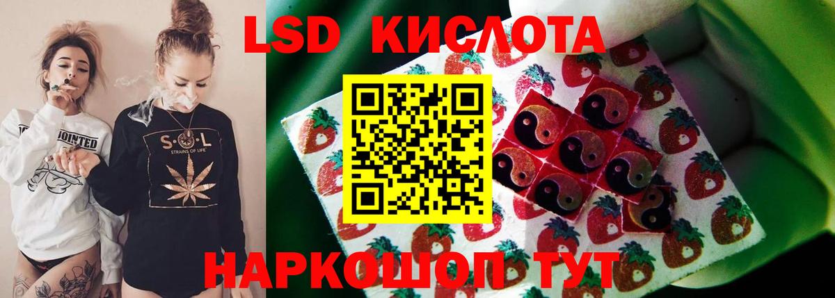 ЛСД экстази  Лсд 25 экстази ecstasy  Вход с VPN  ЛСД экстази кислота  Верхний Уфалей 