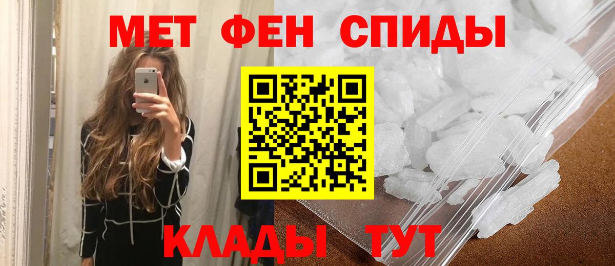 МЕТАМФЕТАМИН мет  МЕТАМФЕТАМИН мет  Верхний Уфалей  Вход с VPN 
