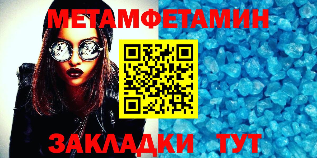 МЕТАМФЕТАМИН Декстрометамфетамин 99.9% Верхний Уфалей