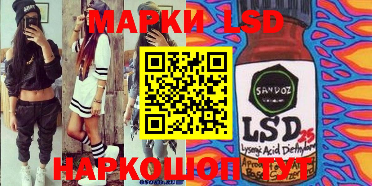 Наркотические марки 1,5мг  Вход с VPN  Верхний Уфалей  Марки N-bome  Наркотические марки 1,5мг 